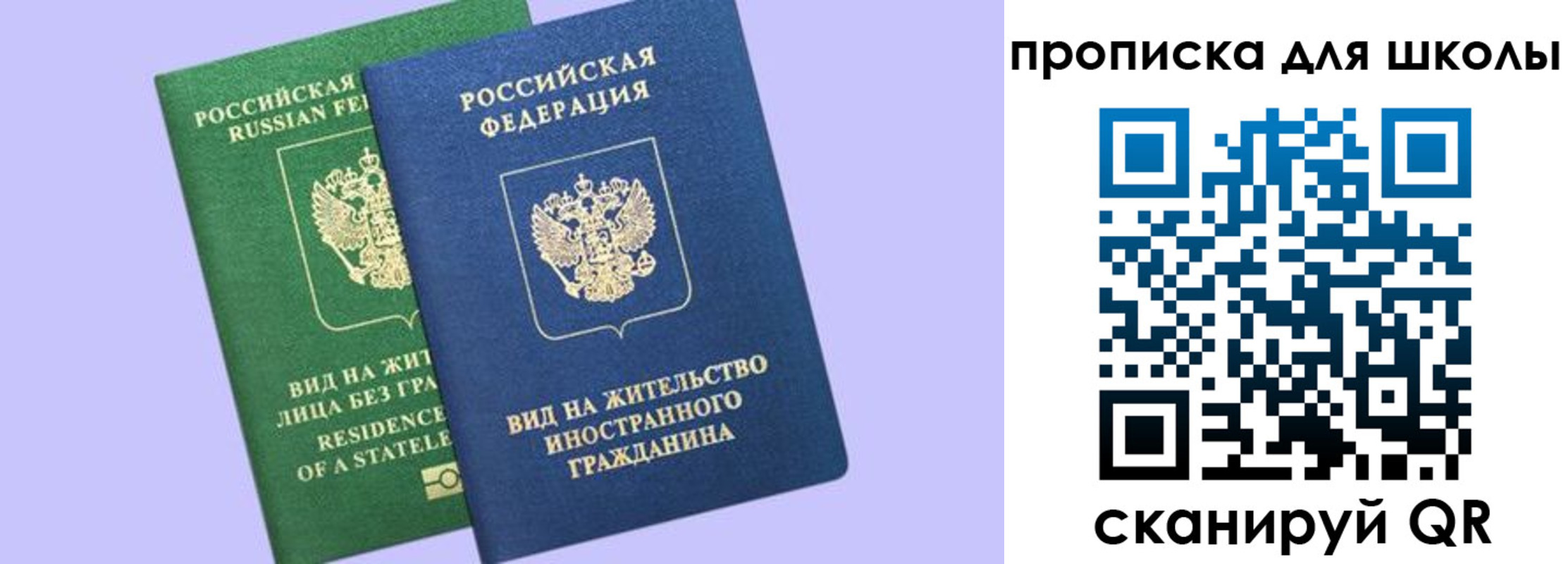 временная регистрация поиск в Киреевске