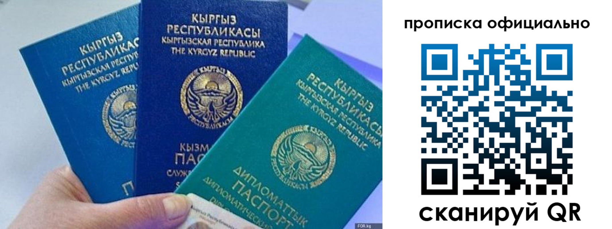миграционный учет в Киреевске