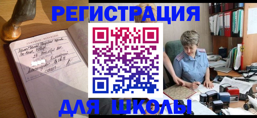 где прописаться в Киреевске