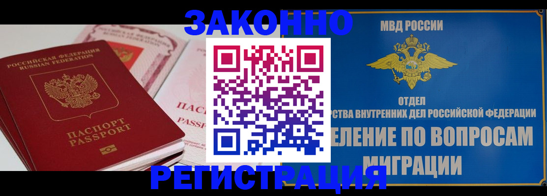 регистрация для школы в Киреевске