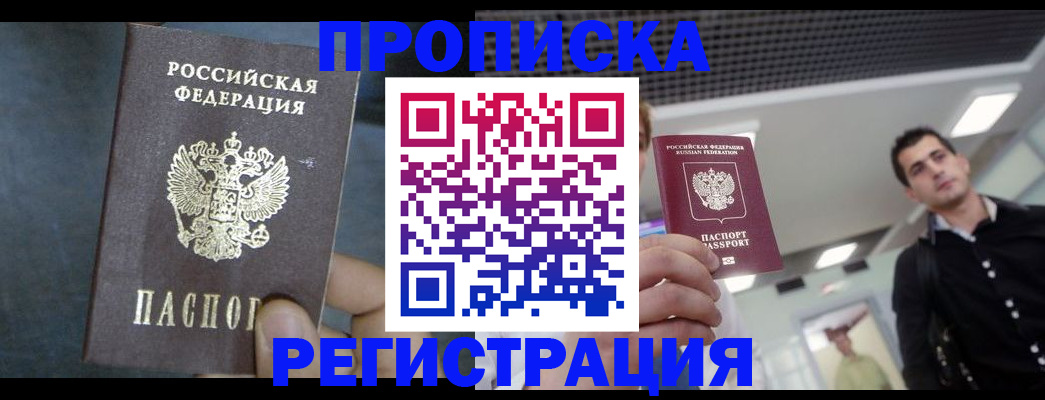 найти адрес прописки в Киреевске