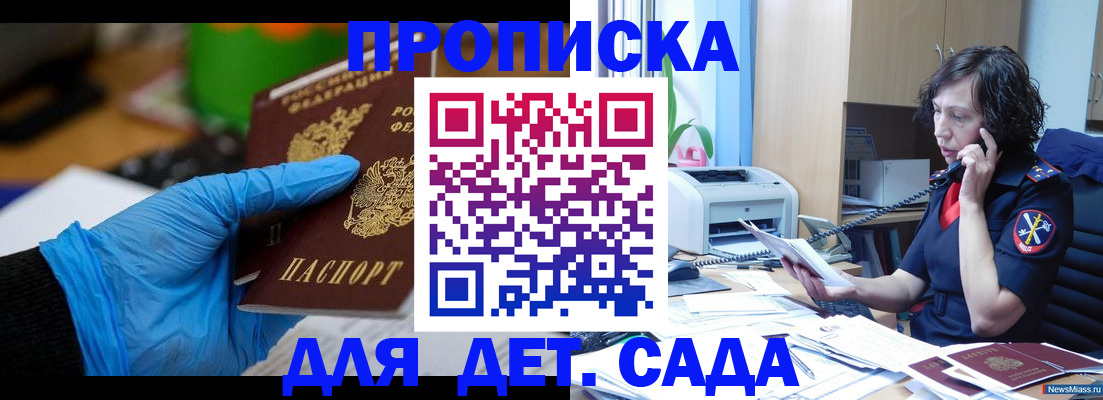 временная регистрация в квартире в Киреевске