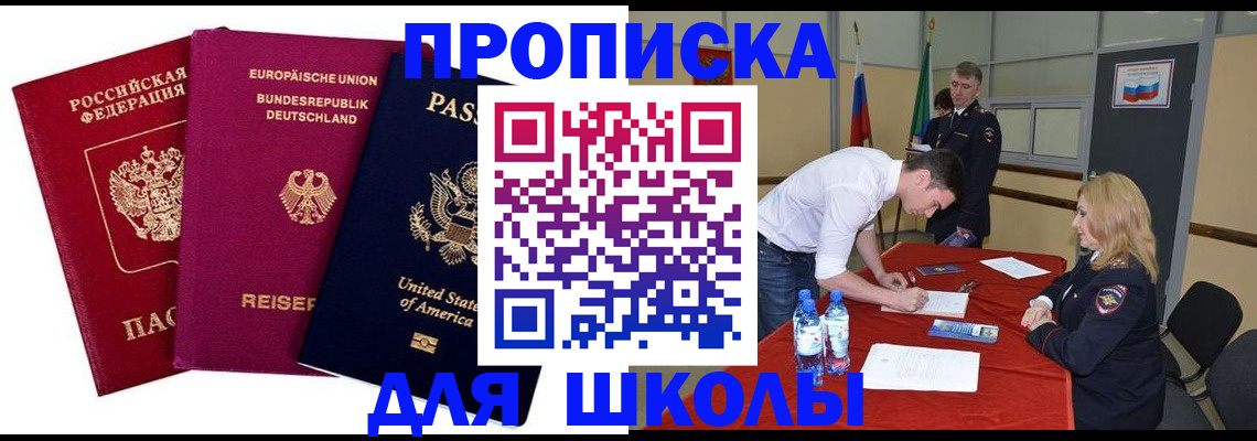 временная регистрация 2025 в Киреевске