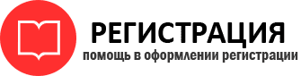 прописка в Киреевске id329520